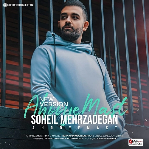 Cover artwork for Ahooye Mast (new Version) by Soheil Mehrzadegan